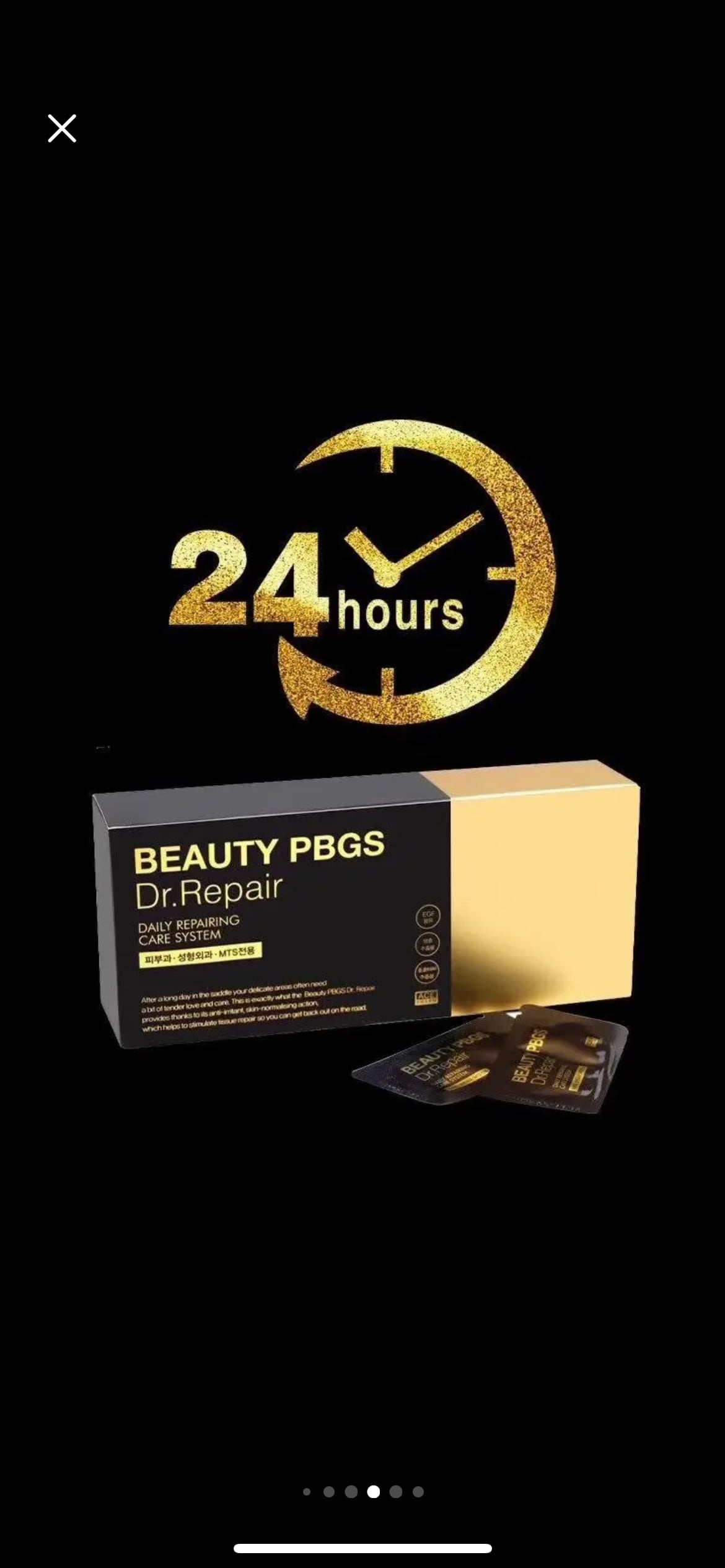 お試しセット10枚 BEAUTY PBGS Dr.Repair 肌再生クリーム | fairyfee