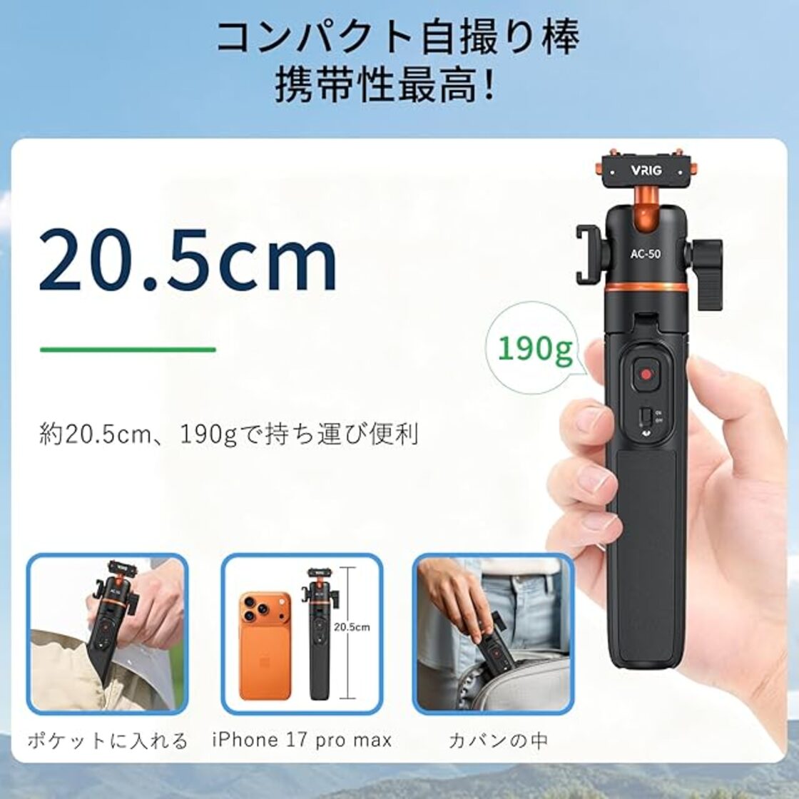 VRIG Insta360 Ace Pro 2用三脚 Insta360 自撮り棒 磁気マグネット 