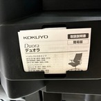 KOKUYO Duora コクヨ デュオラ チェア ブラック 可動肘タイプ アルミ脚 ランバーサポート リクライニング CR-GA3035E6KZE6-W オフィスチェア【中古】【250サイズ】