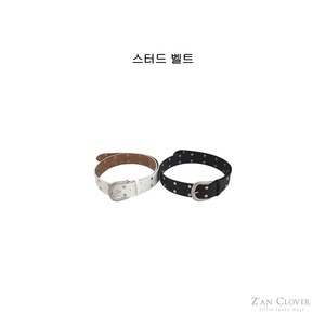 [Z’AN CLOVER] Studded Belt / [지안클로버] 스터드벨트