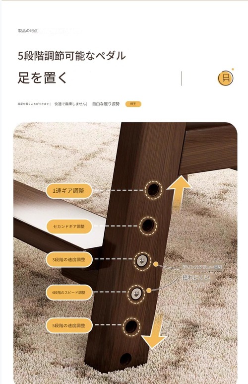 高さ調整 学習椅子 無垢材 昇降式 キッズチェア 子供用 デスクチェア 木製 ダイニングチェア アームレスト クッション 勉強椅子 学生用 天然木 家庭用 成長対応 座面調整 ライティングチェア 安定脚