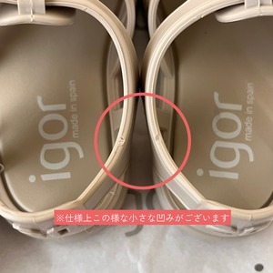 【予約/送料無料】igor / TOBBY SOLID / TAUPE