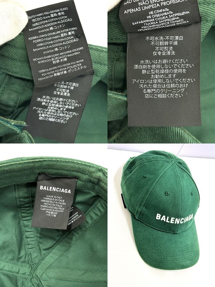 BALENCIAGA バレンシアガ ロゴ キャップ L 59 グリーン クラシック