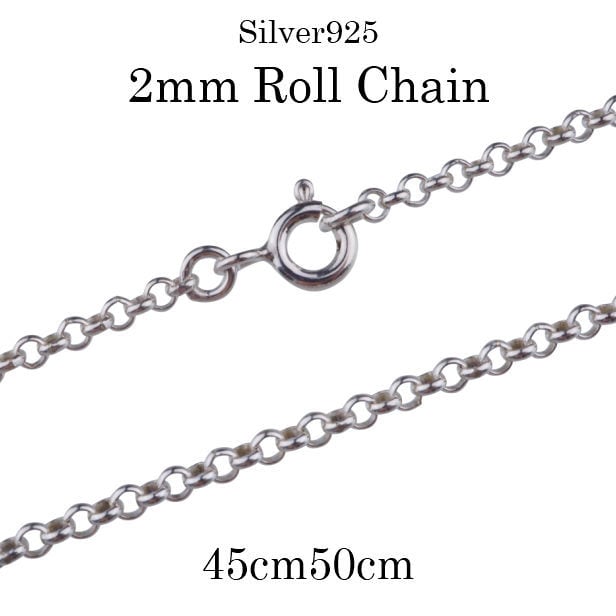 シルバーチェーン ネックレス チェーン ロールチェーン 幅2ｍｍ ...