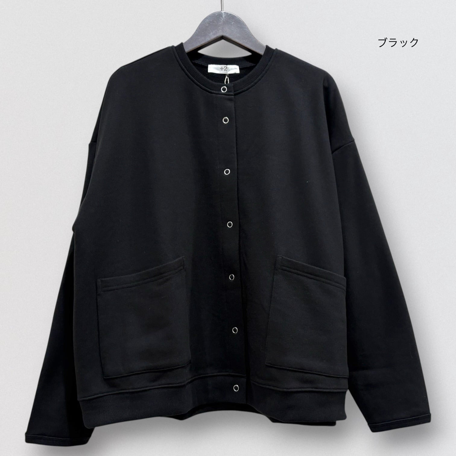 ＋2 30/10 french terry cardigan | CoCo Cuore