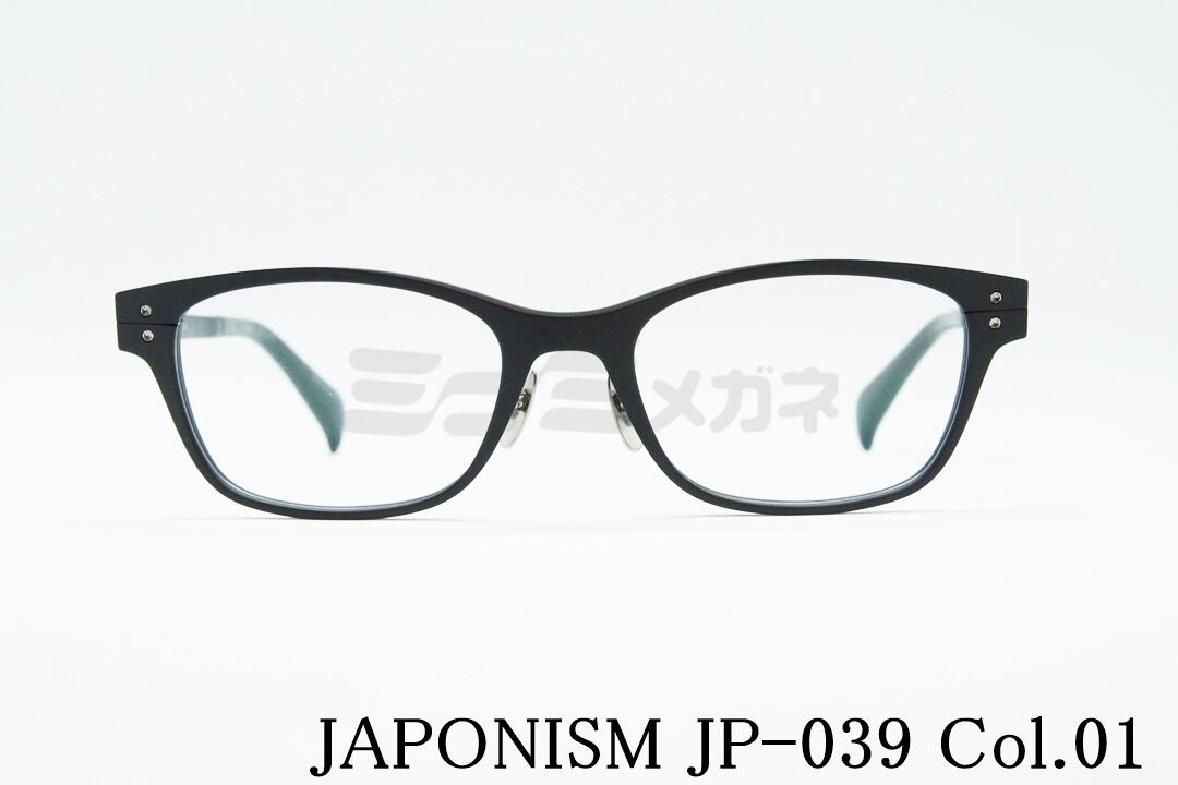 JAPONISM メガネ JP-039 col.01 スクエア ジャポニスム 鯖江 日本製