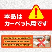 ニトムズ コロコロ スペアテープ ハイグレード SC 強接着 40周 3巻入 160㎜幅 テープ 替え スパっと切れる カーペット対応 畳 ペットの毛 ダニ 花粉 C4313