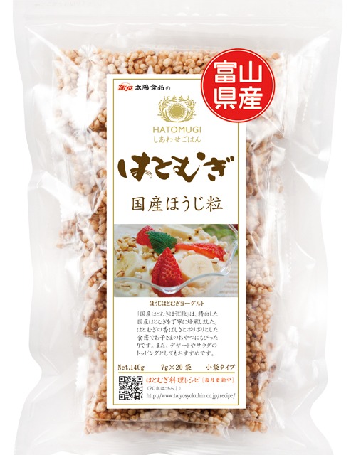 シリアルやお菓子に はとむぎほうじ粒 袋入り Love I Food 発酵愛 シリアルやお菓子に はとむぎほうじ粒 袋入り Love I Food 発酵愛