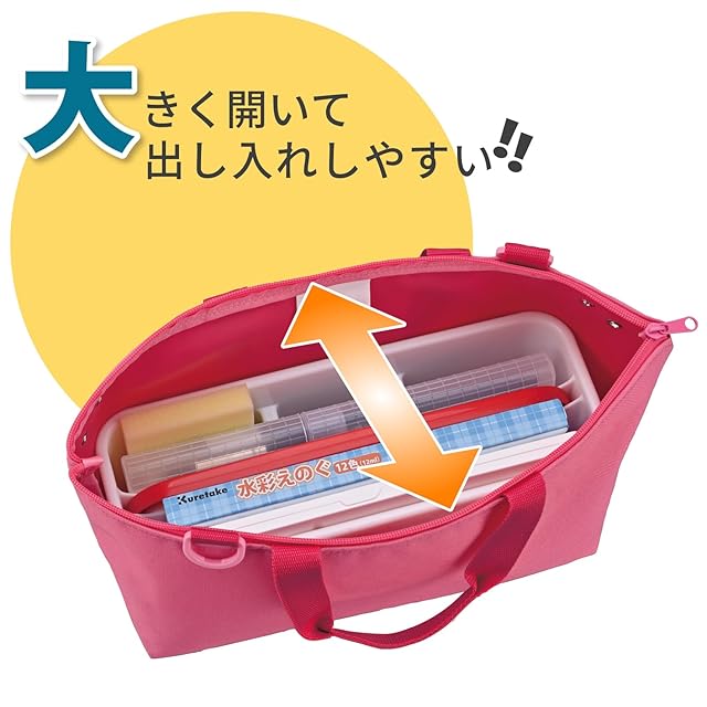 呉竹 絵の具セット 水彩えのぐセット ピンク KG414-1 | Pay ID