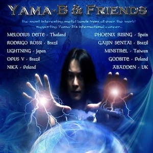 YAMA-B & FRIENDS "Yama-B & Friends" (輸入盤)