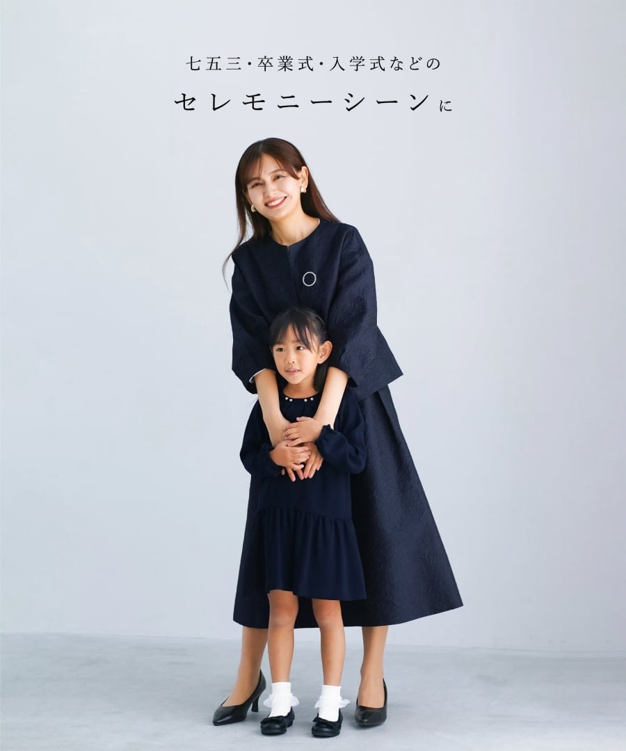 セットアップで映える 】 マットジャガード・ランタンスリーブ