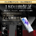 Hy+ Galaxy A55 5G フィルム SC-53E SCG27 ガラスフィルム W硬化製法 一般ガラスの3倍強度 全面保護 全面吸着 日本産ガラス使用 厚み0.33mm ブラック