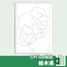 栃木県のOffice地図【自動色塗り機能付き】