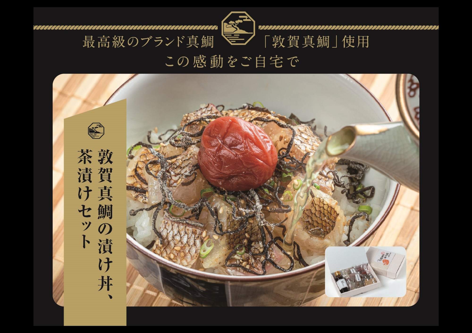 【真作】絵画　康端倪　日本画　真鯛図　　鯛の静物　箱入　Z130 美術品 | - FARM MARINE 磯ちゃんねる 【真作】◇忍景翠◇荒磯◇