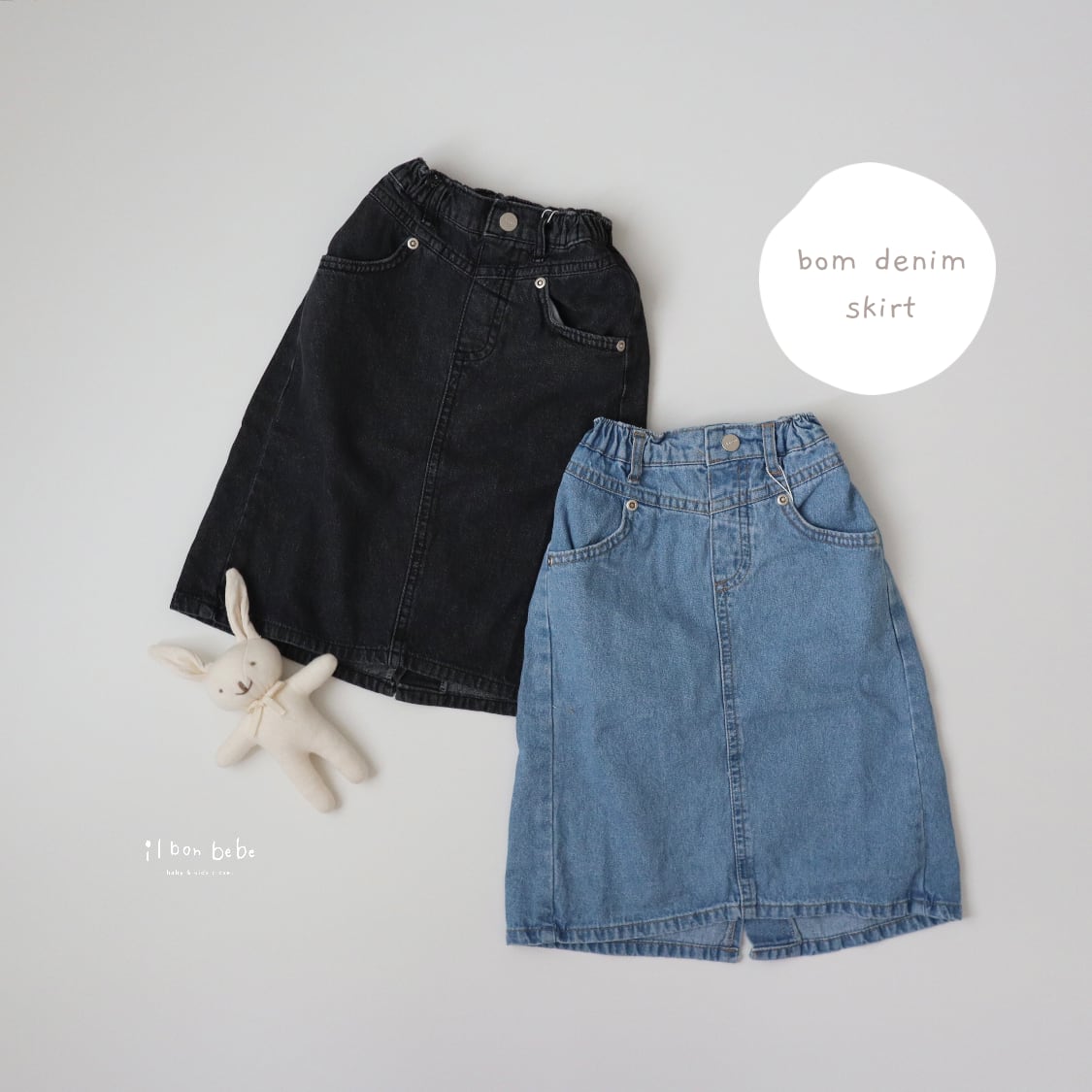 【即納】bom denim skirt