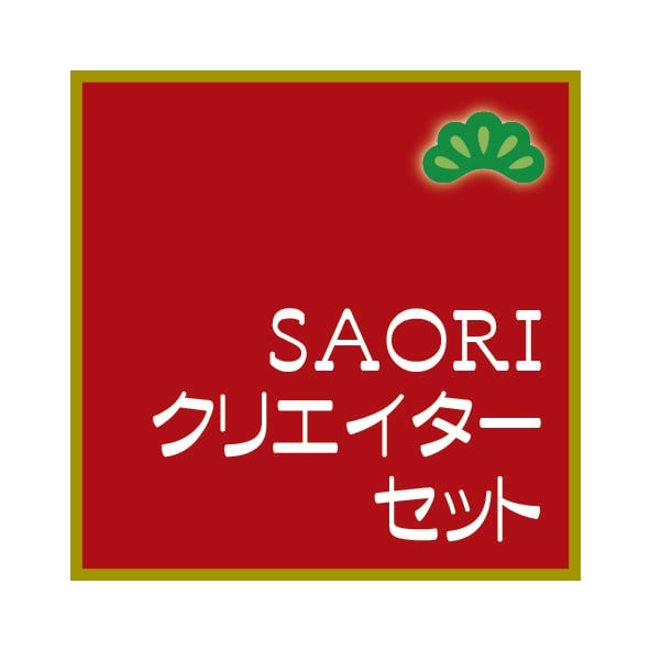 手織機SAORI【WX60】本体ワインダー付き | 手織適塾SAORIオンライン