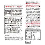 ゴールドスペシャル UCC アイスコーヒー 甘さひかえめ 紙パック コーヒー 1000ml×12本