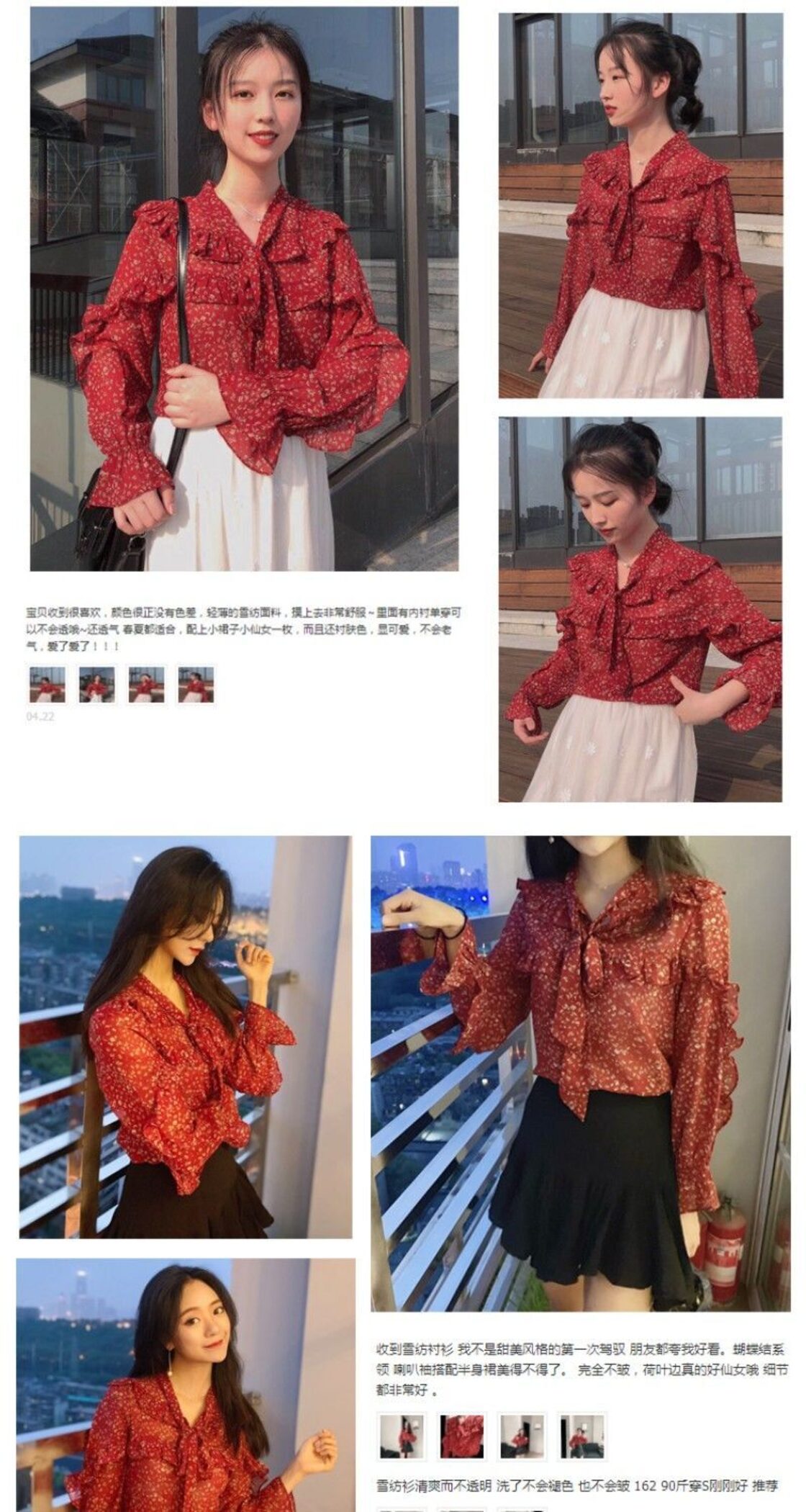 Blusa トップ長袖春花シャツ女性赤シフォンブラウススリムレースアップ