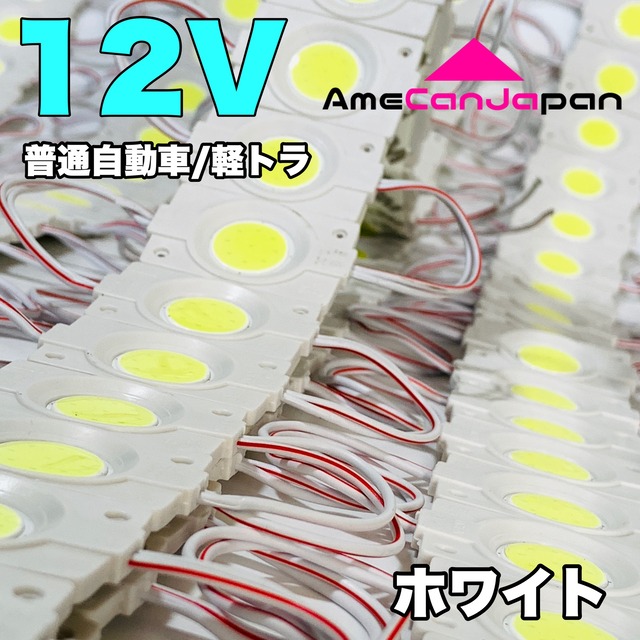 ◇20コマセット◇12V 軽トラック/カー用品 カスタム 増設ランプ LED ダウンライト タイヤ灯 作業灯 路肩灯  架装部品 ホワイト 白