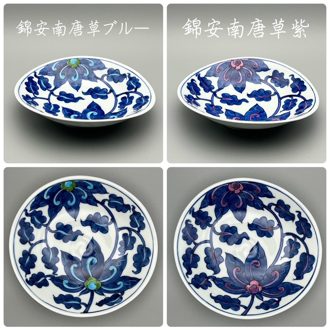 ✨美品✨名窯 泰山 ~ 有田焼 高級 深皿 ~ 俵中皿 受注生産 納期最長2か月 | 有田焼~花の器~泰山