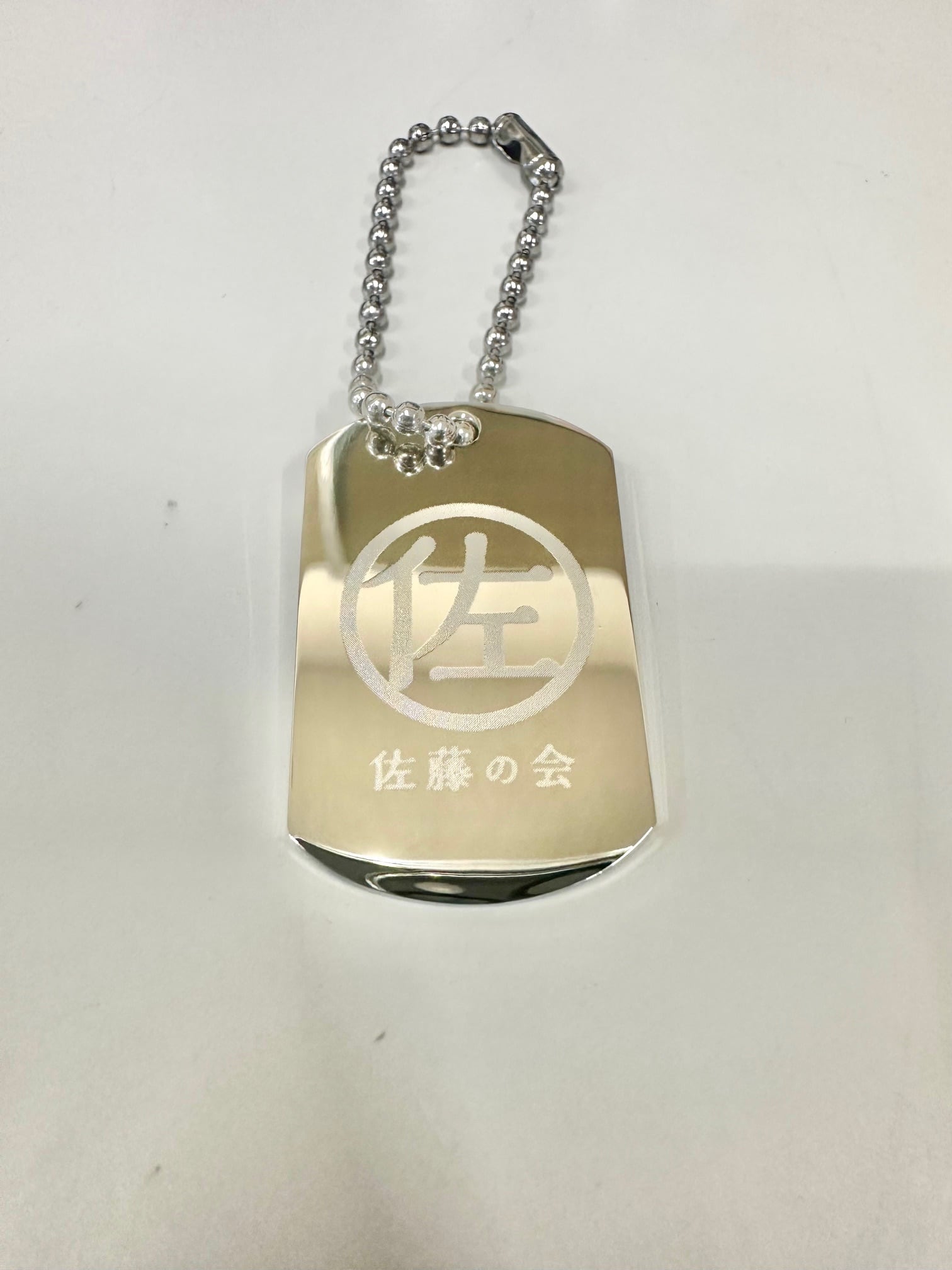 オンラインショップさのまるの家