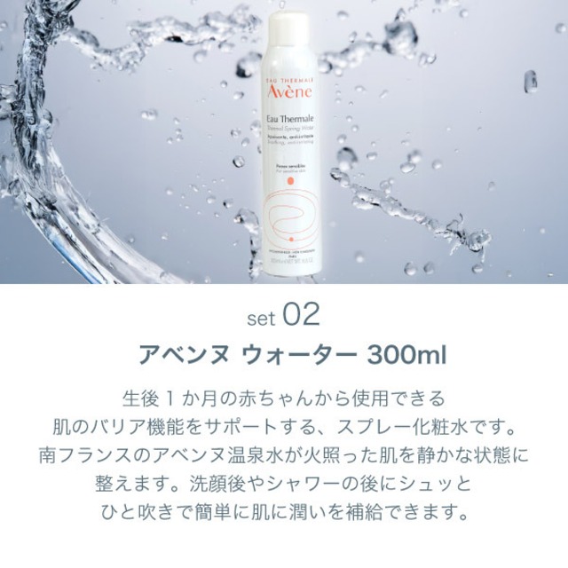 癒しのバスタイムギフトセット