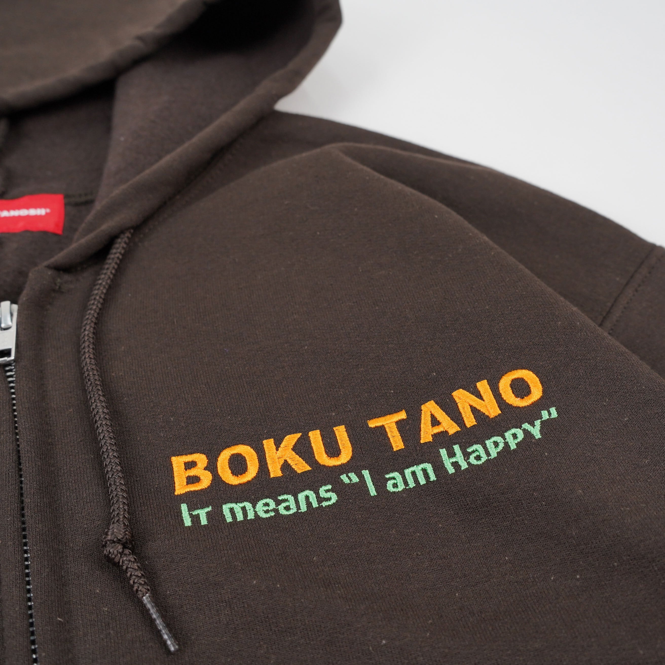 BOKU HA TANOSII ／ ボクタノジップパーカー 