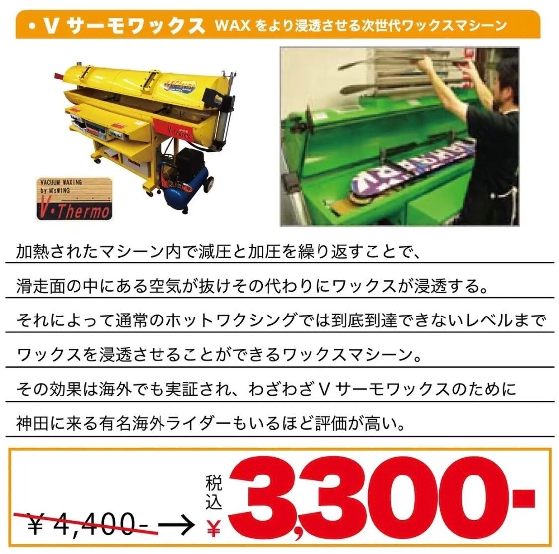 K2 ケーツー 【モデル】GEOMETRIC ジオメトリック　148センチ