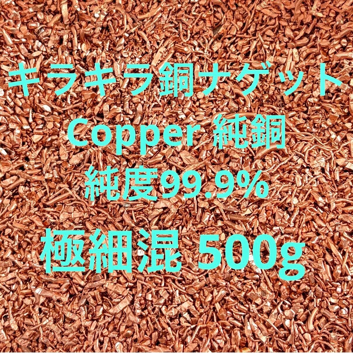 オルゴナイト垂れ耳うさぎ　暖かオレンジ♡ 幸せを呼ぶオルゴナイト 垂れ耳うさぎ エンジェルオーラクォーツ