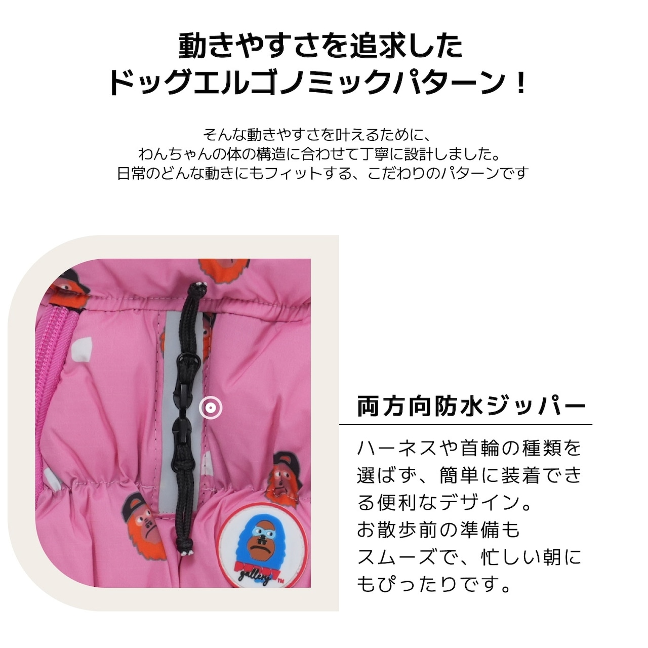 〈PUPPYGALLERY公式〉キキクラウドオールインワン　M-XL