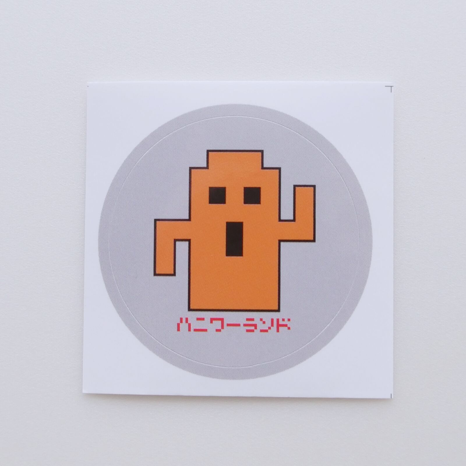 ハニワーランド ピクセル埴輪ステッカー 3枚入り | ハニワーランド