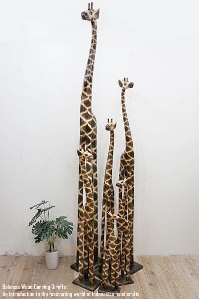 【訳あり】バリ島木彫りきりん1mと1.5m2体セット通常¥14,750がなんと！