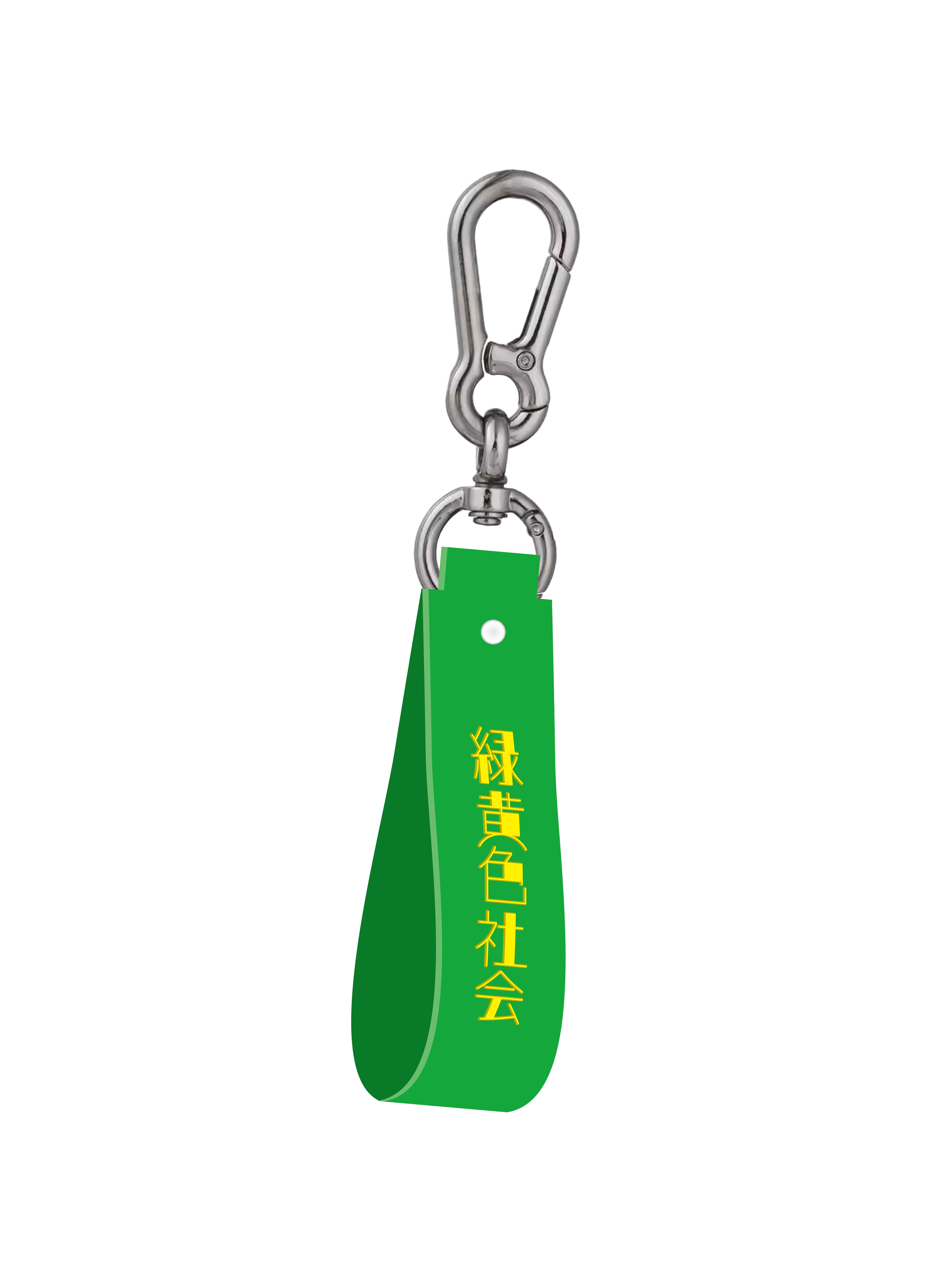 アクセサリーキーホルダー | 緑黄色社会 official store