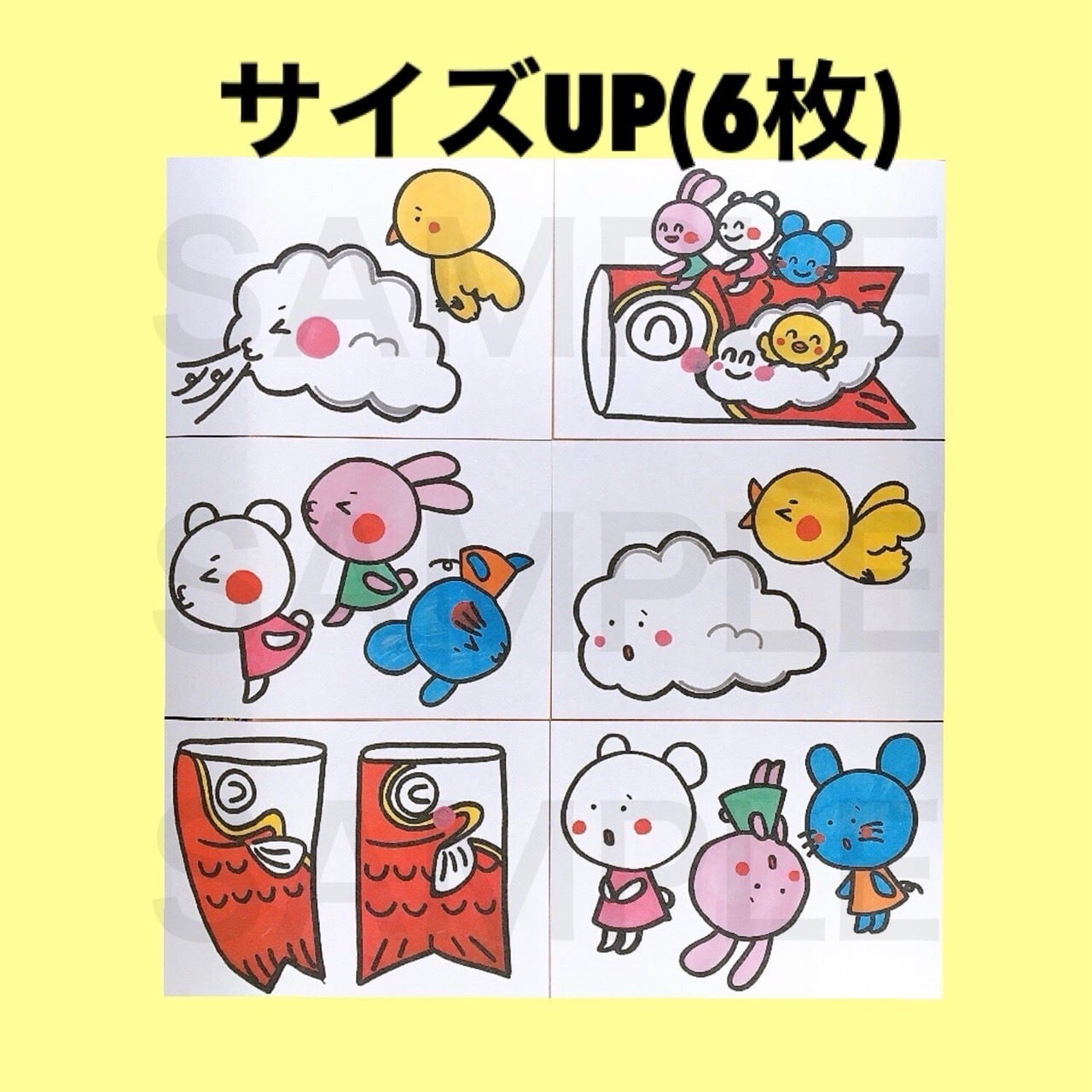 パネルシアター【元気がないこいのぼり】子どもの日・鯉のぼり 導入や