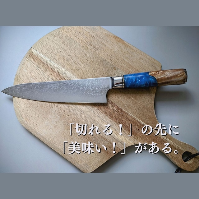 ダマスカス包丁 骨スキ包丁 14.3cm VG10【水鋼葵】ks20050702