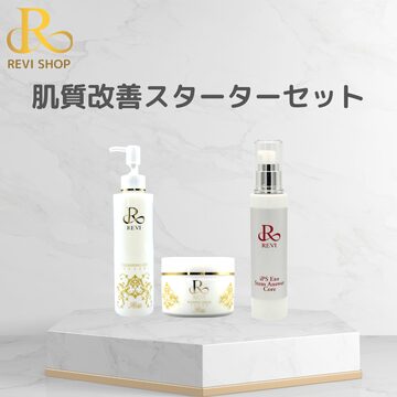 ルヴィソーム モイストエッセンス | PAY ID