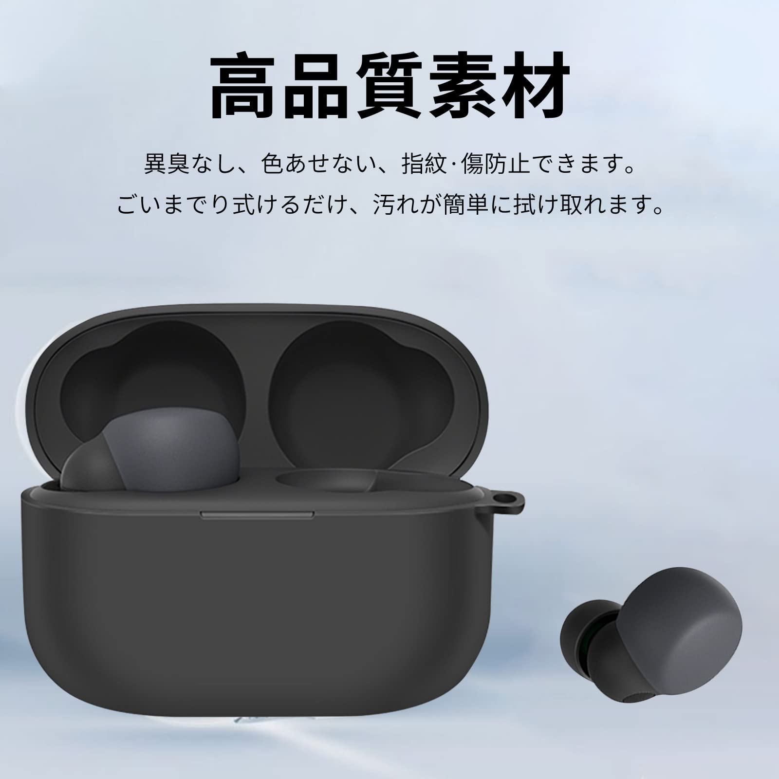 YAODLE LinkBuds S WF-LS900N ケース ソニー linkbuds s wf-ls900n