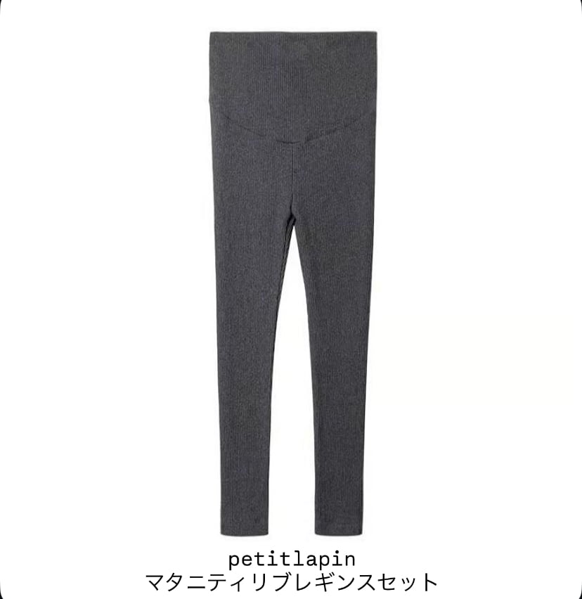 マタニティリブレギンスセット♡