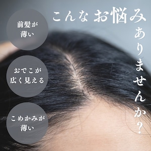 シースルー前髪ウィッグ〈1.5倍増量タイプ〉|人毛100%・美容師仕上げの自然な前髪カバー【5×6cm】