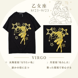 【数量限定】Wear Your Horoscope　太陽星座/月星座　Tシャツ2点セット（No,）