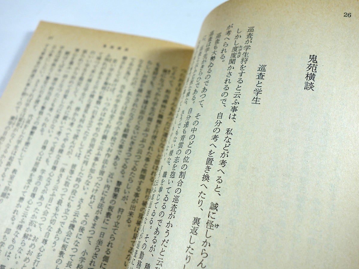 苫小牧バナナ】希少☆未使用 キリンビバレッジ Girls2×ゲンキリン