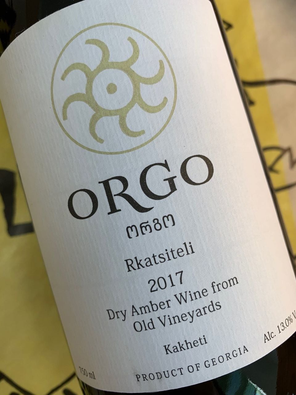 ルカツィテリ 2017　オルゴ　オレンジワイン