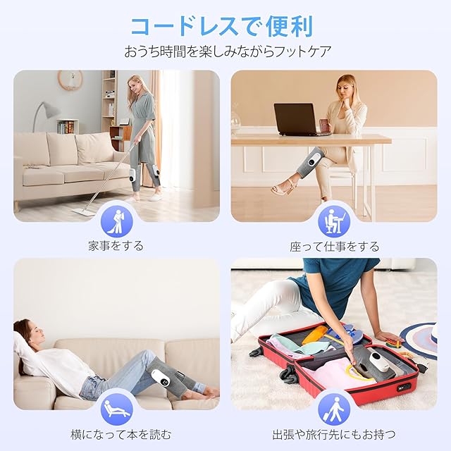 ふくらはぎケア 空気圧 温熱 ふくらはぎリッラクス フットケア 3モード