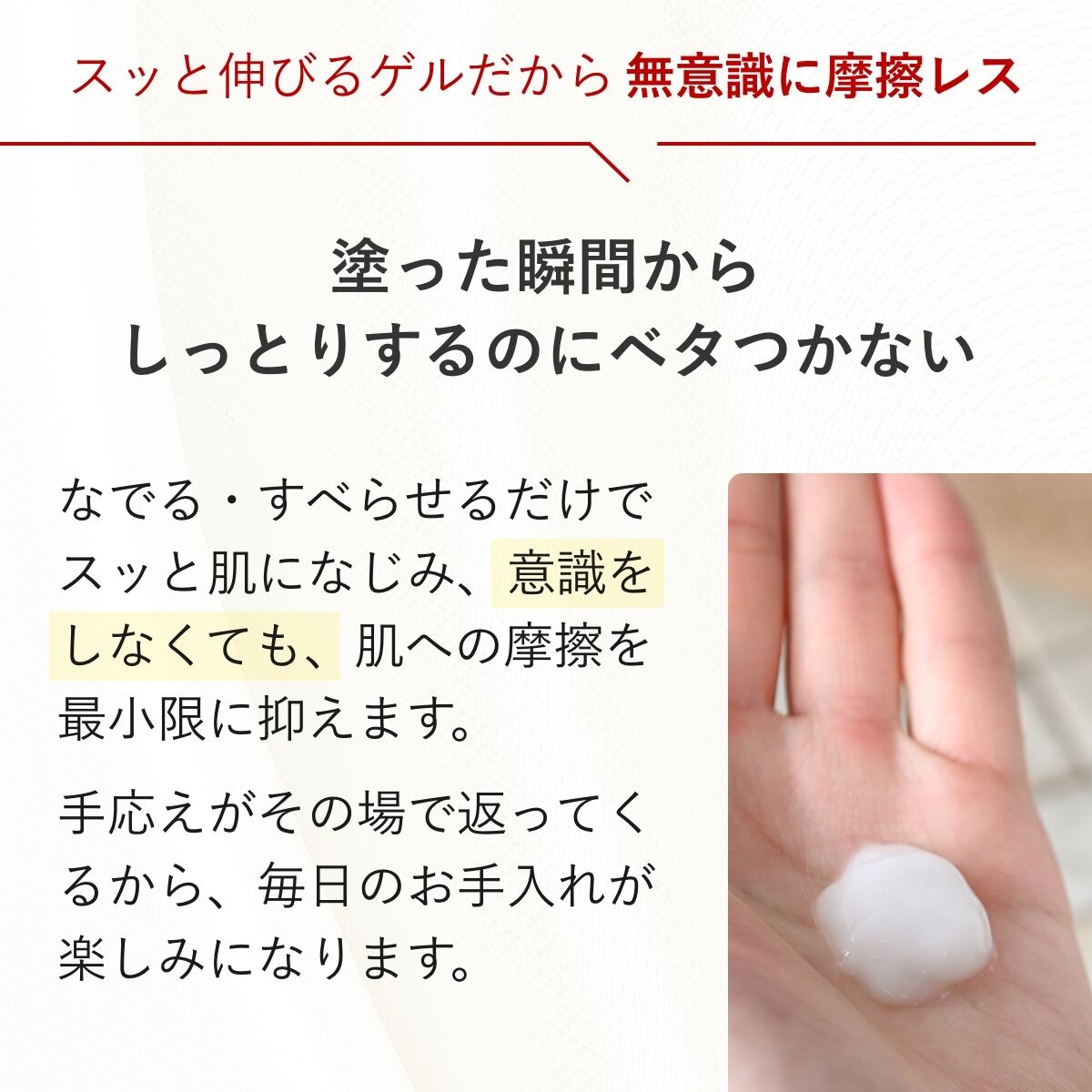 肌〇（はだまる）アクアモイスチャーゲル420g レフィル | 【公式】肌