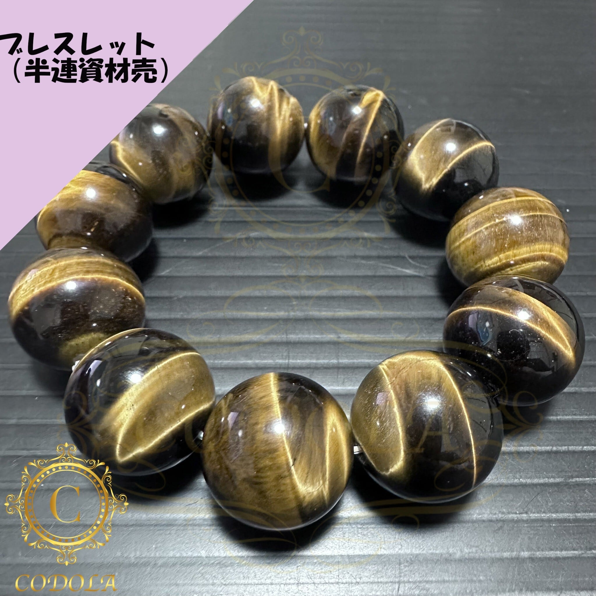 アメジストファントム】大玉２０ｍｍ【そろばん珠本水晶】ブレスレット-