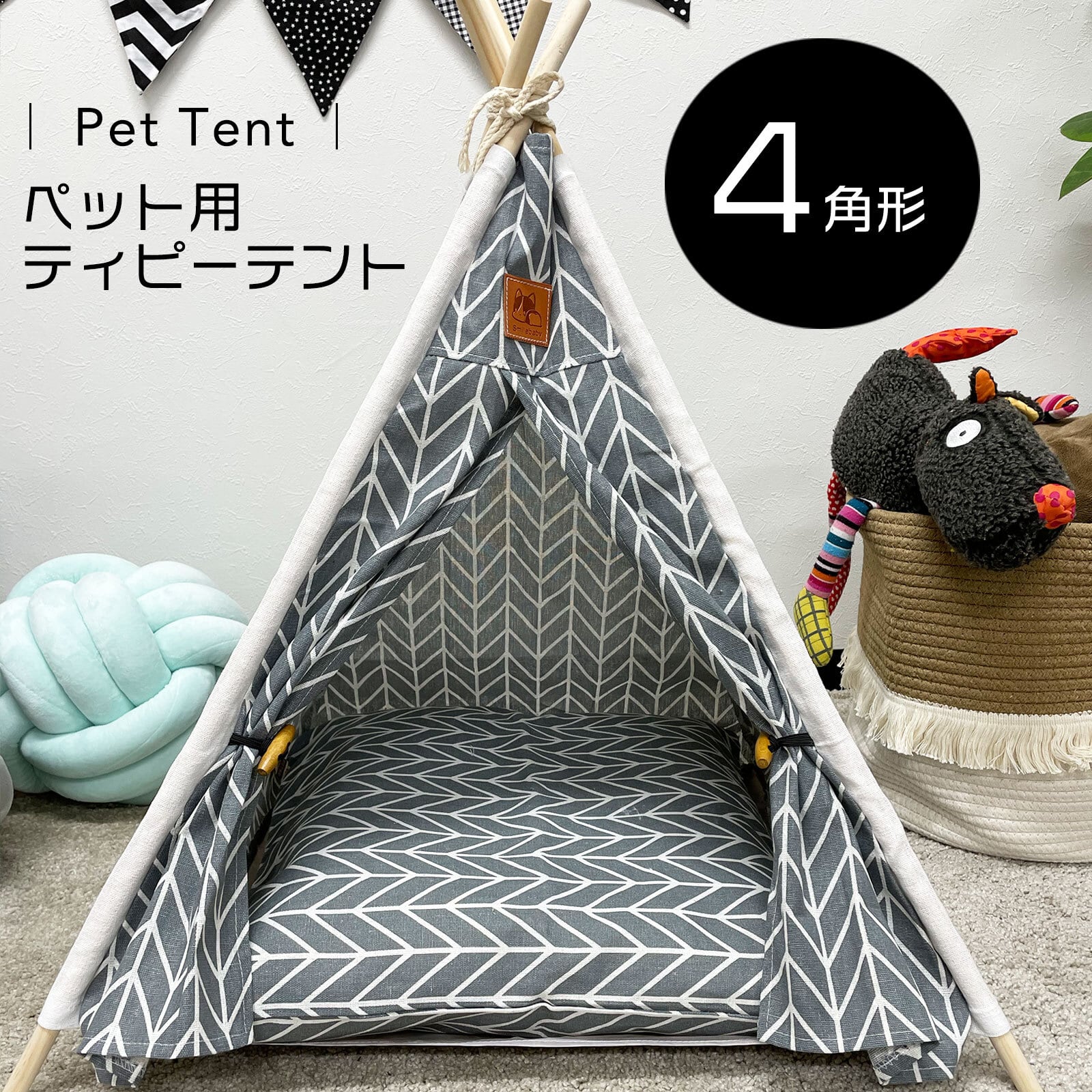 ご予約♡北欧柄♡ティピーテント⛺猫♡犬