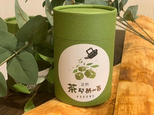 足柄茶らめ〜る