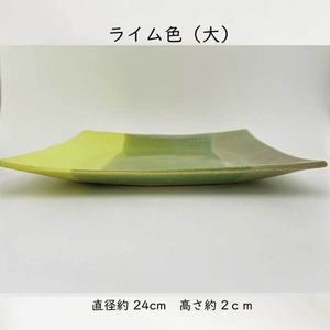 おやつプレート（大）ライム　mod-19　和食器 角皿 大皿 おしゃれ モダン 24m 軽い 可愛い 四角 お皿 皿 カラフル 食器 陶器 器 カフェ パーティー ギフト プレゼント 引越し祝い 結婚祝い お祝い 丹波篠山 日本製