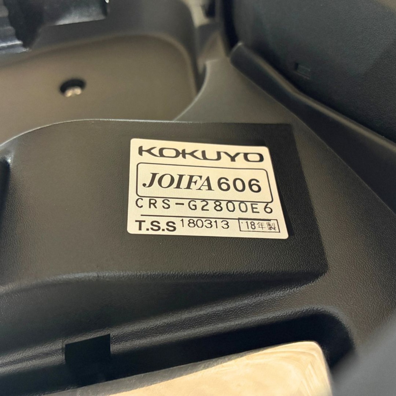 KOKUYO Bezel コクヨ ベゼル チェア ブラック アルミポリッシュタイプ アルミ肘 アルミ脚 前傾チルト リクライニング CR-A2841E6GME6-W オフィスチェア【中古】【250サイズ】