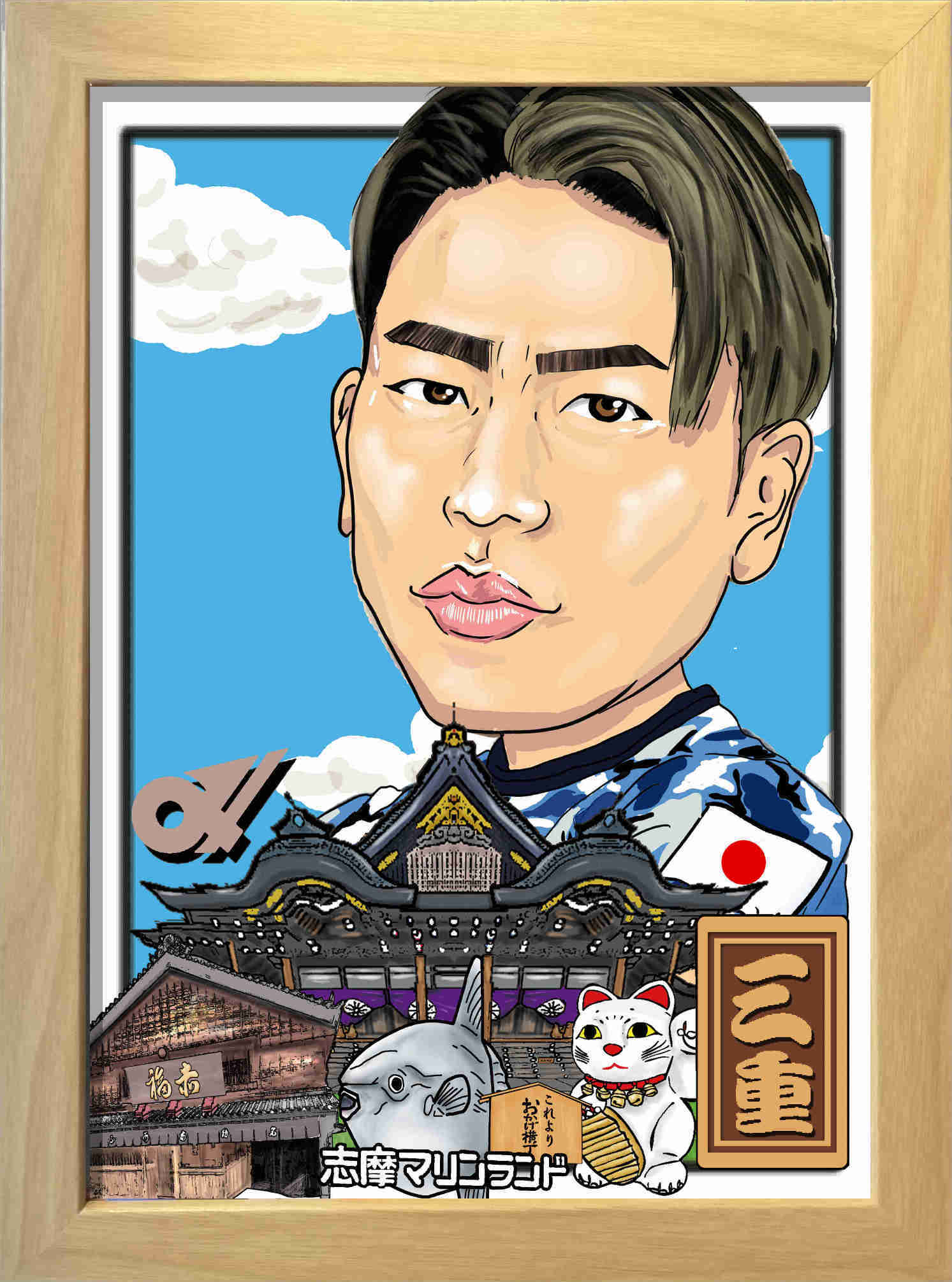 ご当地くん 伊勢志摩 三重県 伊勢志摩 ご当地コロッケ【パールコロッケ】三重県 伊勢